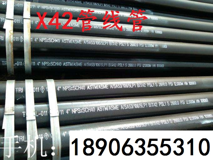API PSL1  X42߸ֹ